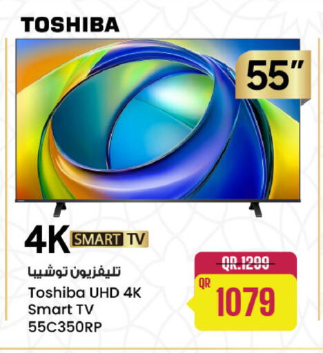 available at Al Meera in Qatar - Al Daayen