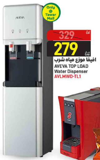 available at SPAR in Qatar - Umm Salal