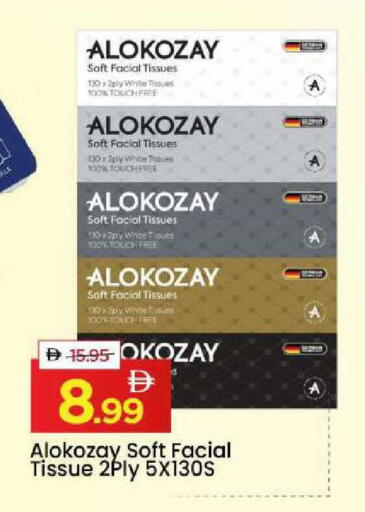 available at مارك & سيف in الإمارات العربية المتحدة , الامارات - الشارقة / عجمان