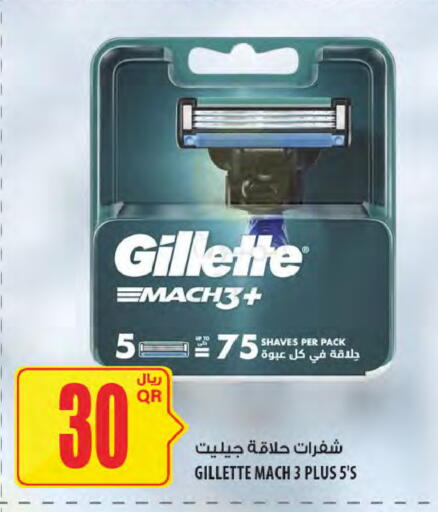 available at شركة الميرة للمواد الاستهلاكية in قطر - الدوحة