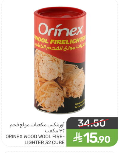 available at Mazaya in KSA, Saudi Arabia, Saudi - Qatif