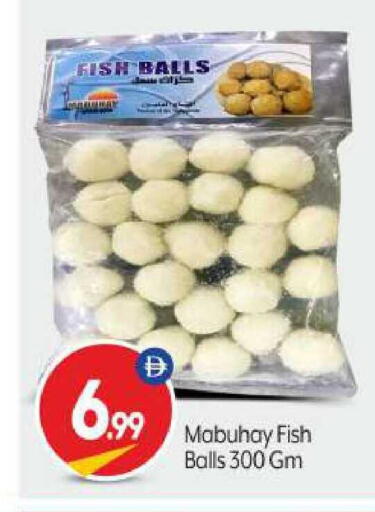 available at BIGmart in UAE - Abu Dhabi