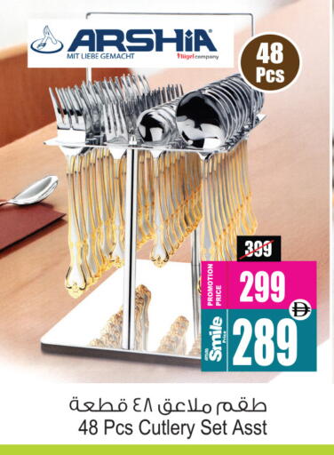 available at أنصار جاليري in الإمارات العربية المتحدة , الامارات - دبي