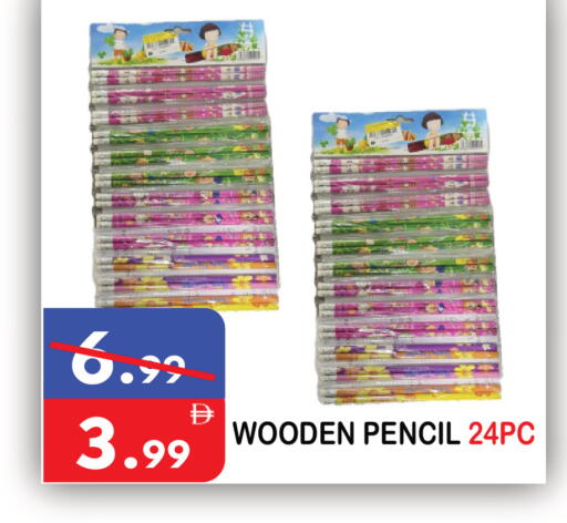 available at يونايتد هيبر ماركت in الإمارات العربية المتحدة , الامارات - دبي