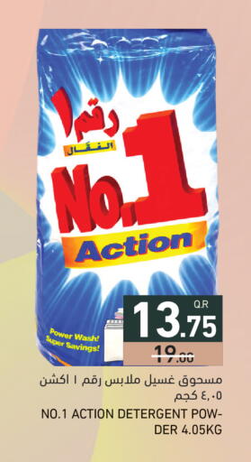 available at Aswaq Ramez in Qatar - Al Khor