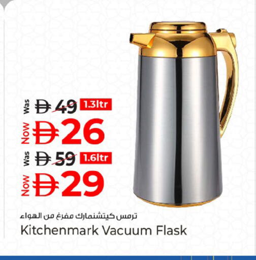 available at كنز هايبرماركت in الإمارات العربية المتحدة , الامارات - الشارقة / عجمان