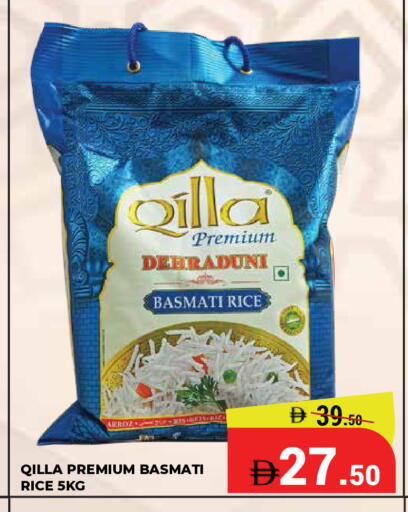 available at Kerala Hypermarket in UAE - Ras al Khaimah