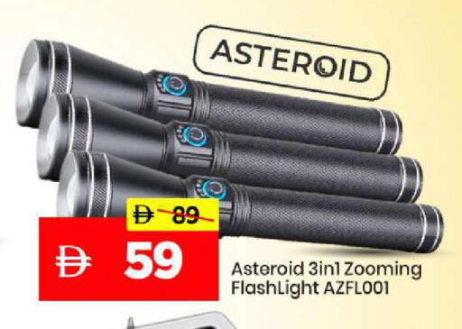 available at مارك & سيف in الإمارات العربية المتحدة , الامارات - الشارقة / عجمان