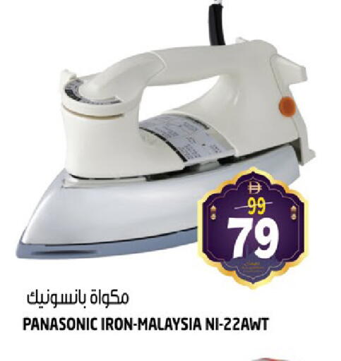 available at هاشم هايبرماركت in الإمارات العربية المتحدة , الامارات - الشارقة / عجمان