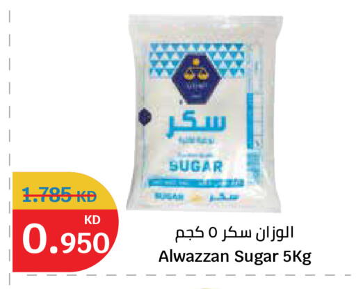 available at سيتي هايبرماركت in الكويت - مدينة الكويت