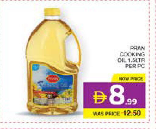 available at Seven Emirates Supermarket in UAE - Abu Dhabi