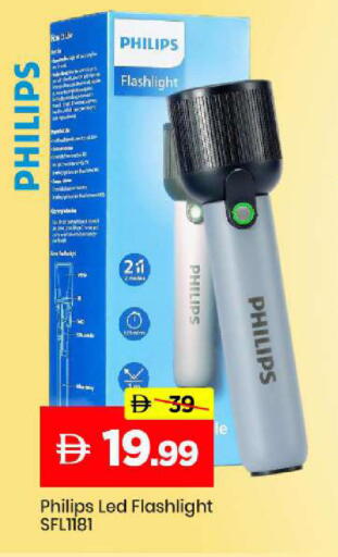 available at مارك & سيف in الإمارات العربية المتحدة , الامارات - الشارقة / عجمان