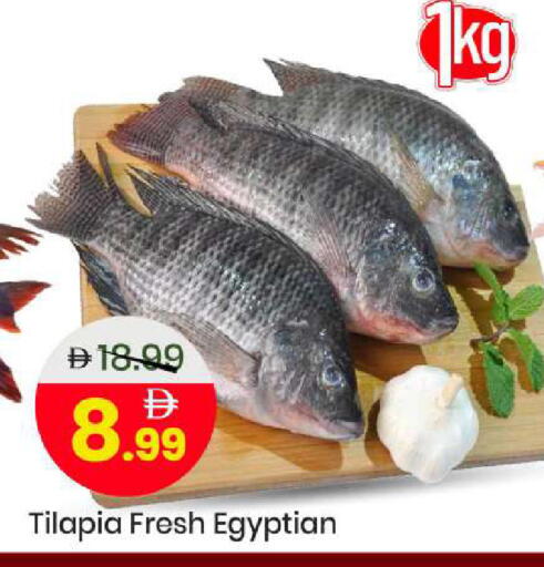 available at مارك & سيف in الإمارات العربية المتحدة , الامارات - الشارقة / عجمان