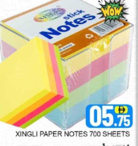 Mango available at Mango Hypermarket LLC in UAE - Dubai