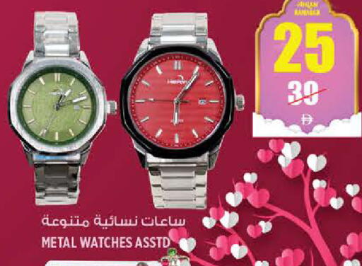 available at هاشم هايبرماركت in الإمارات العربية المتحدة , الامارات - الشارقة / عجمان