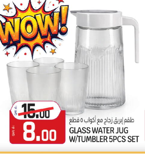 available at Saudia Hypermarket in Qatar - Al Wakra