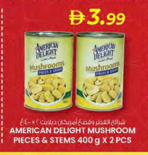Mushroom available at Safa Hyper in UAE - Al Ain