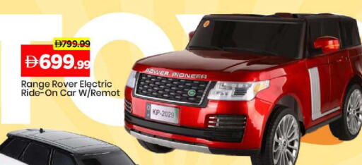 available at مارك & سيف in الإمارات العربية المتحدة , الامارات - الشارقة / عجمان