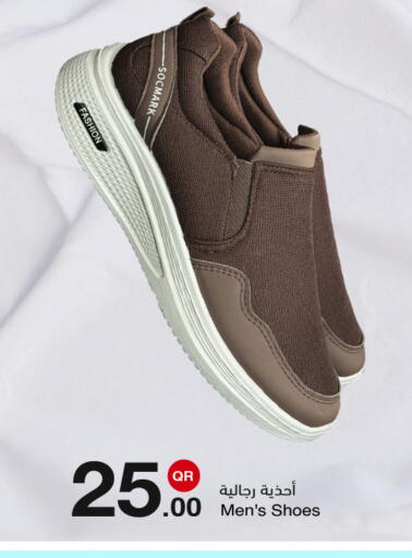 available at مجمع التسويق العائلي in قطر - الدوحة