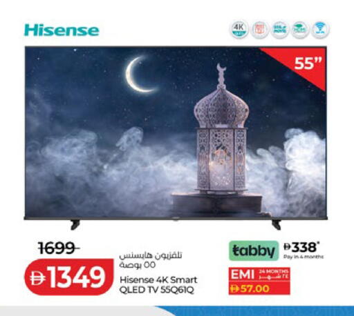 available at Lulu Hypermarket in UAE - Sharjah / Ajman