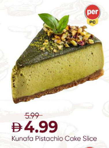 available at مارك & سيف in الإمارات العربية المتحدة , الامارات - الشارقة / عجمان