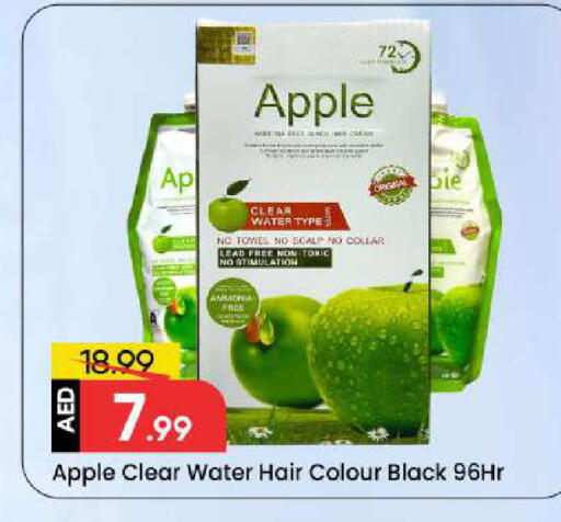 Apple available at مارك & سيف in الإمارات العربية المتحدة , الامارات - الشارقة / عجمان