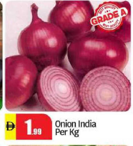 Onion from India available at BIGmart in UAE - Abu Dhabi