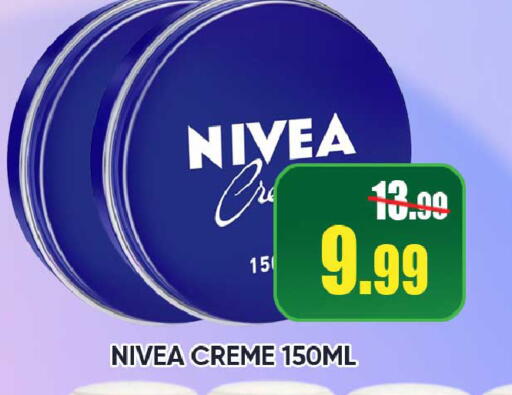 available at ليبتس هايبرماركت in الإمارات العربية المتحدة , الامارات - رَأْس ٱلْخَيْمَة