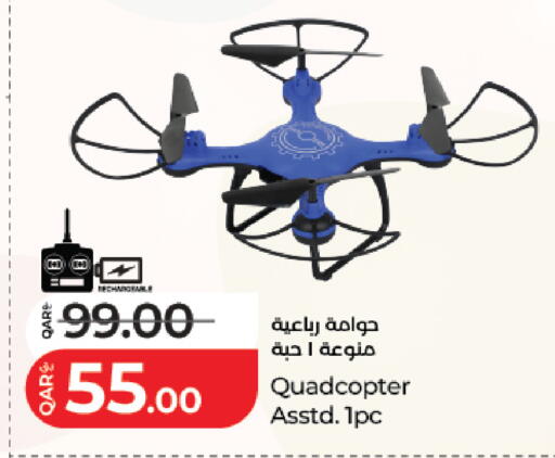 available at لولو هايبرماركت in قطر - الشحانية