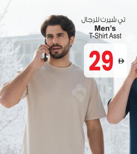 available at أنصار جاليري in الإمارات العربية المتحدة , الامارات - دبي