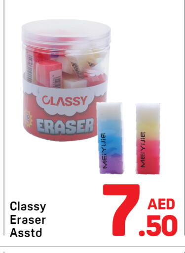 available at Day to Day Department Store in UAE - Dubai