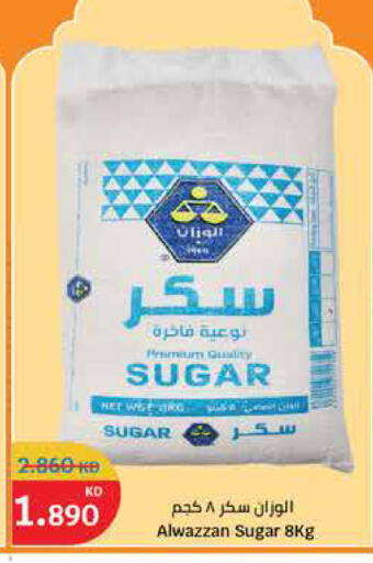 available at سيتي هايبرماركت in الكويت - مدينة الكويت