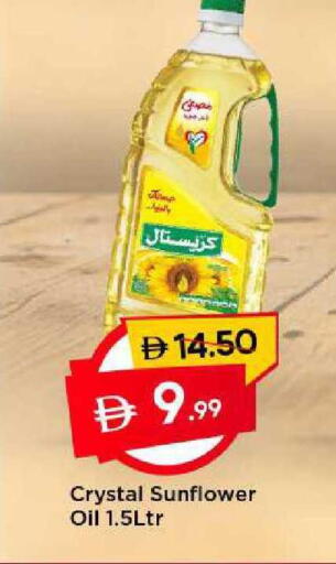 available at مارك & سيف in الإمارات العربية المتحدة , الامارات - الشارقة / عجمان