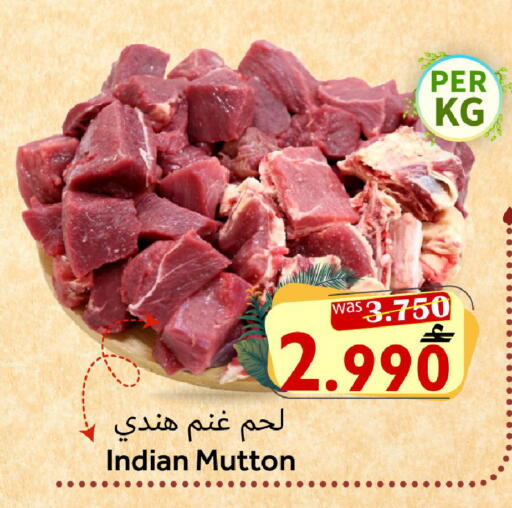 available at القوت هايبرماركت in عُمان - مسقط‎