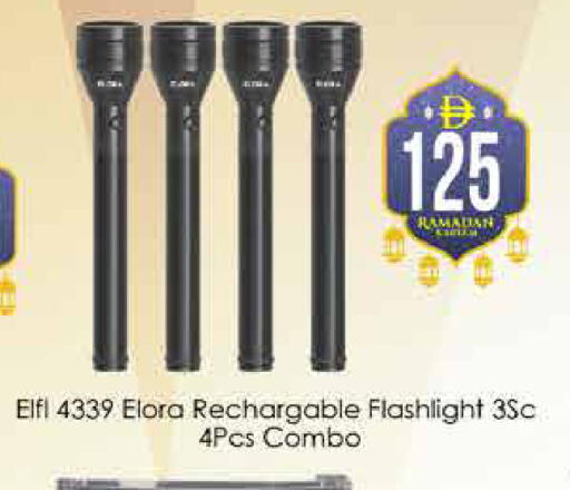 available at ايكو مول & ايكو هايبرماركت in الإمارات العربية المتحدة , الامارات - دبي