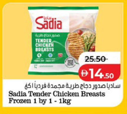 available at لولو هايبرماركت in الإمارات العربية المتحدة , الامارات - الشارقة / عجمان