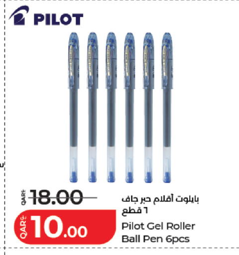 available at LuLu Hypermarket in Qatar - Al Shamal