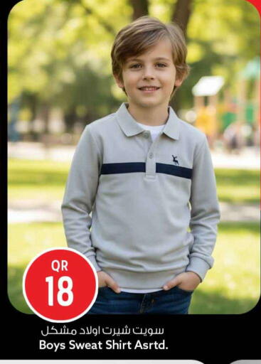 available at سفاري هايبر ماركت in قطر - الدوحة