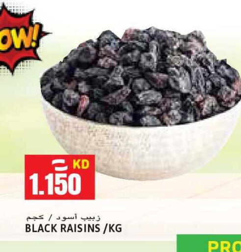 available at Sabsah Hypermarket in Kuwait - Kuwait City