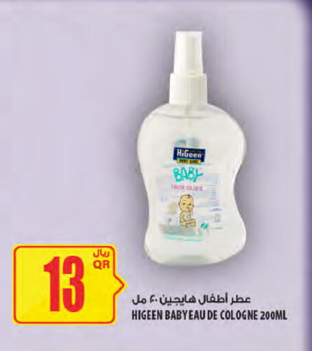 available at شركة الميرة للمواد الاستهلاكية in قطر - الدوحة