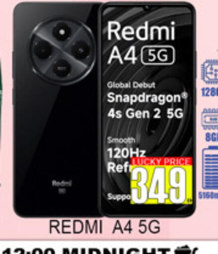 available at لكي سنتر in الإمارات العربية المتحدة , الامارات - الشارقة / عجمان