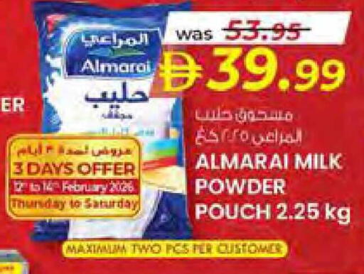 available at صفا هايبر in الإمارات العربية المتحدة , الامارات - ٱلْعَيْن‎