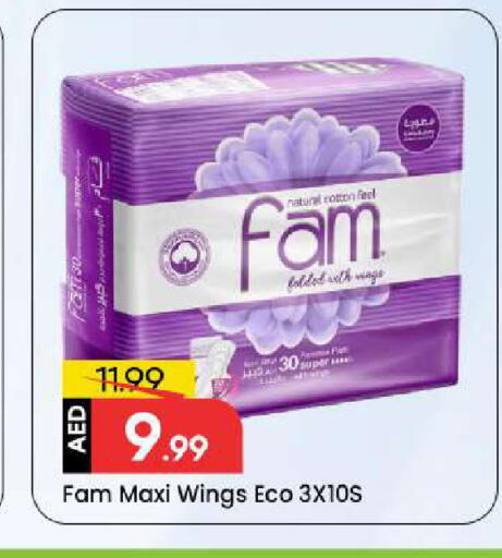 available at مارك & سيف in الإمارات العربية المتحدة , الامارات - الشارقة / عجمان