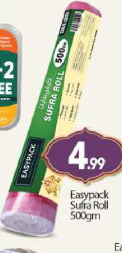 available at BIGmart in UAE - Abu Dhabi