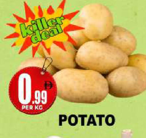 Potato available at Centro Discount Center in UAE - Dubai
