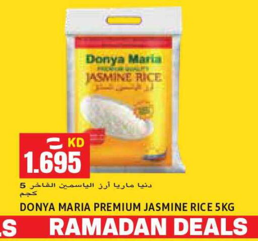 available at  سابساه هايبر ماركت in الكويت - مدينة الكويت