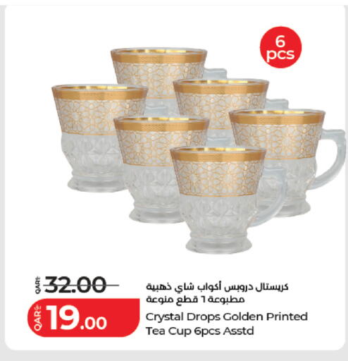 available at لولو هايبرماركت in قطر - الوكرة