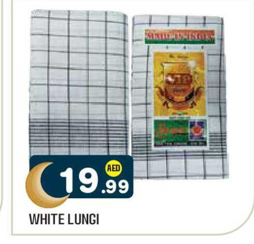 available at Baniyas Spike  in UAE - Abu Dhabi