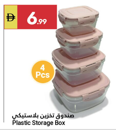 available at جراند الإمارات للتسوق in الإمارات العربية المتحدة , الامارات - أبو ظبي