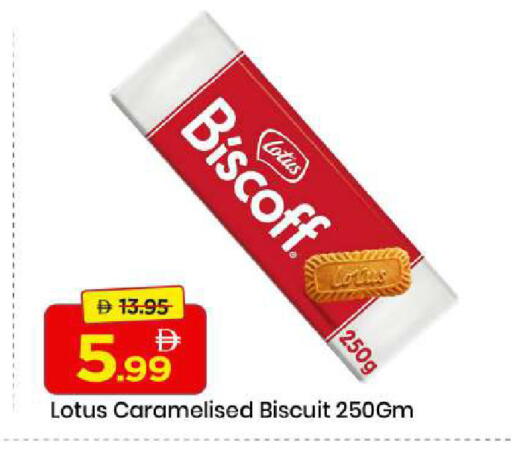 available at مارك & سيف in الإمارات العربية المتحدة , الامارات - الشارقة / عجمان